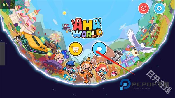 啊哈世界正版
