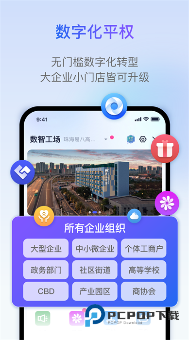 另可app官方版下载安装v3.5.5安卓版