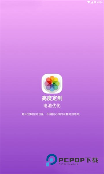 曲面显示app官方 v2.1.10