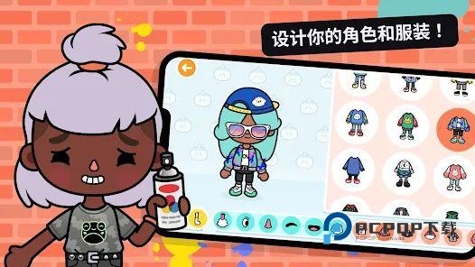 托卡生活世界playmods版手游下载