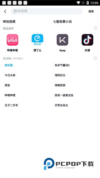 360应用商店安卓版