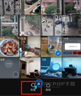 小米相册最新版