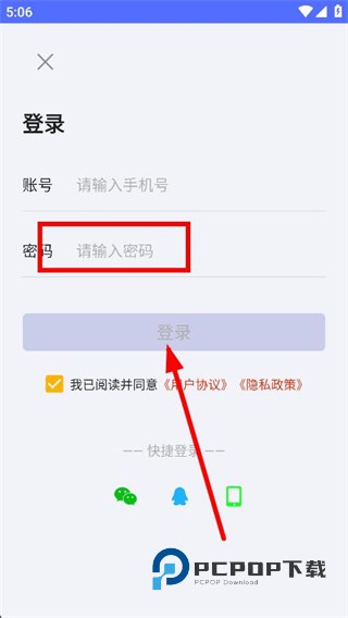 音视频转换软件下载v3.4.3 安卓版