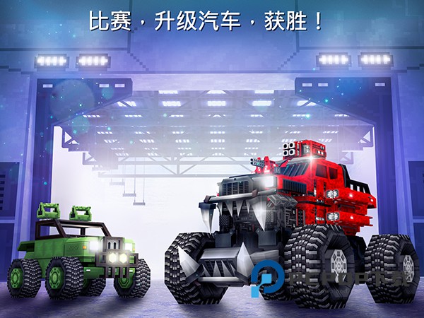 像素车国际服官方版 v8.9.6安卓版