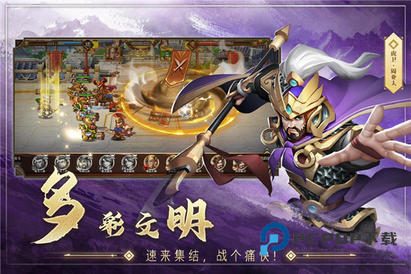 联盟纷争手游最新版