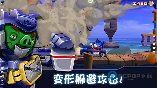 愤怒的小鸟变形金刚安卓版手游下载