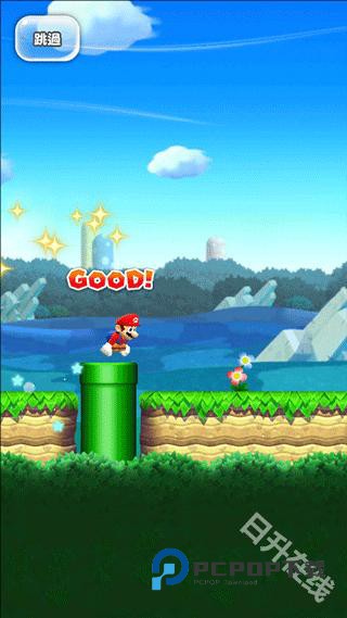 超级马里奥跑酷