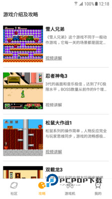 小霸王游戏机 第2张图