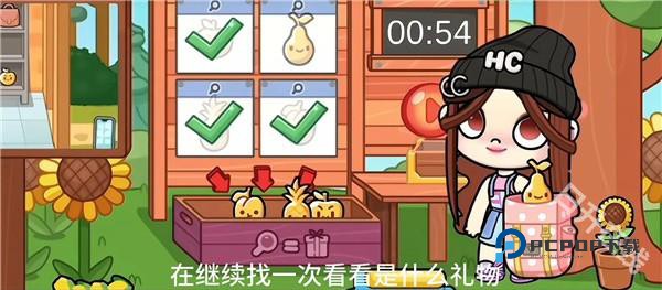 阿凡达世界完整版