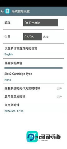 NDS模拟器 第13张图