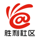 胜利社区客户端下载v6.5.0 安卓版