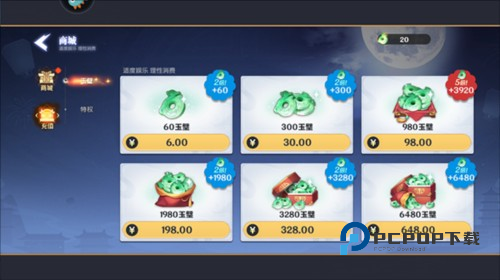 一起当勇士游戏攻略3