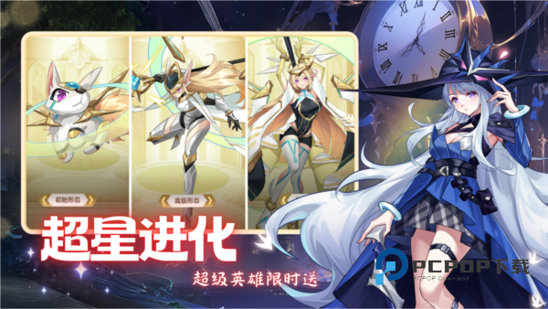 天书残卷手游最新版