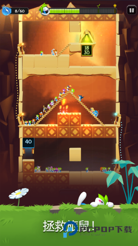 旅鼠益智冒险官方版 v9.2.0安卓版