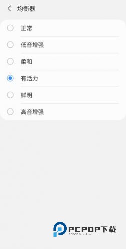 三星智能穿戴安卓版