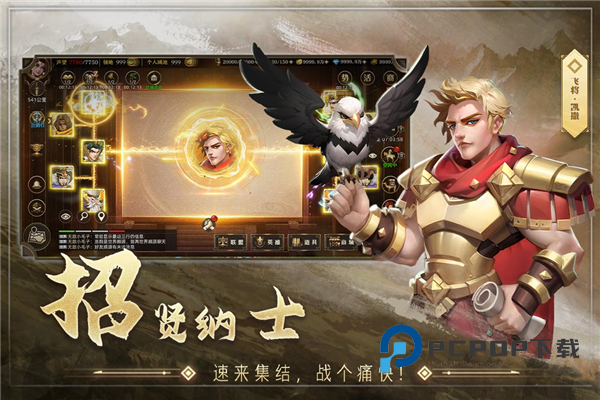 联盟纷争手游最新版