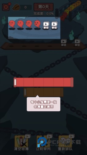 赶着去投胎手游最新版