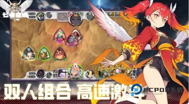 七卡之境手游下载