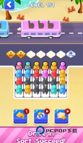 巴士出站交通谜题最新版下载图片1