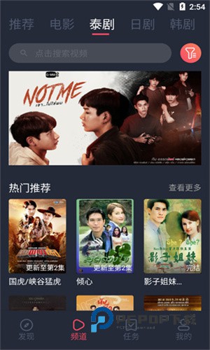 泰剧兔2026最新版本