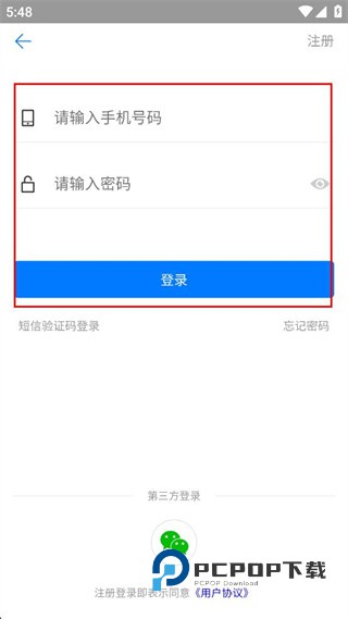 嘉定行官方版下载v1.2.4 最新版
