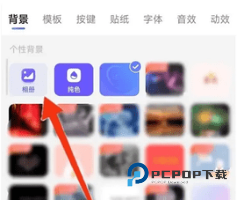 飞迅输入法免费 v10.0.20安卓版