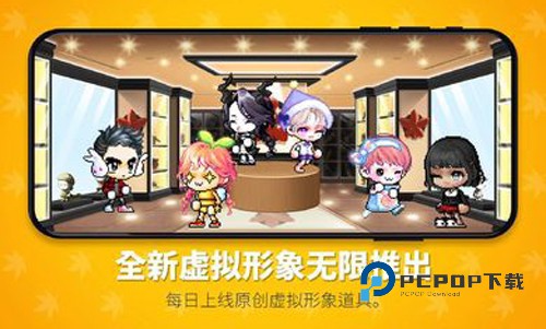 冒险岛世界手游最新版