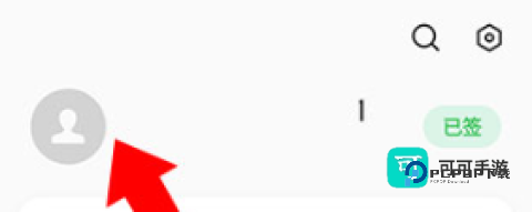 暗部口袋官方免费版v1.9