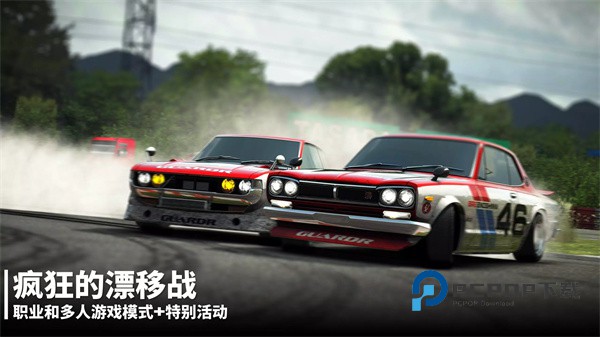 漂移传奇2中文版 v1.5.17安卓版
