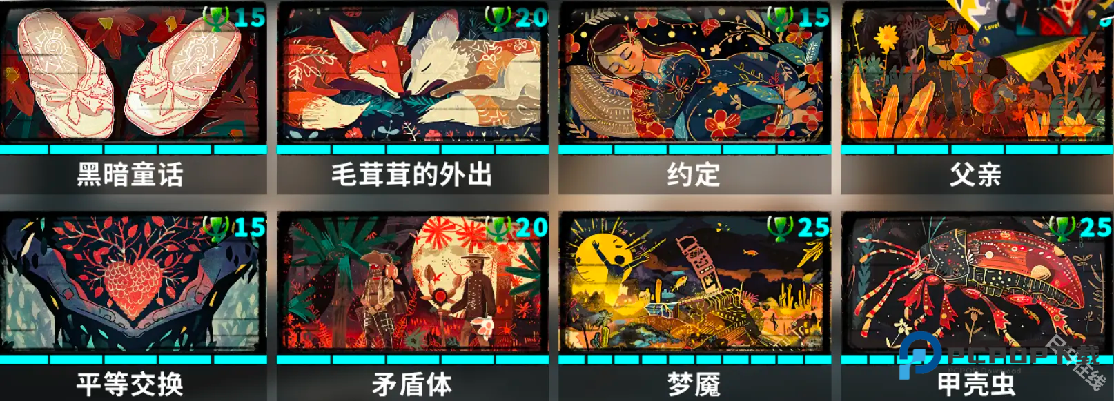 共鸣之心手机版