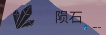 篝火被遗忘的土地