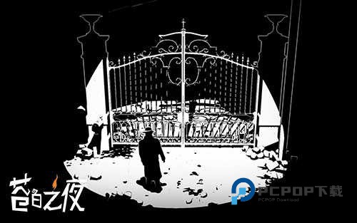 苍白之夜手游最新版