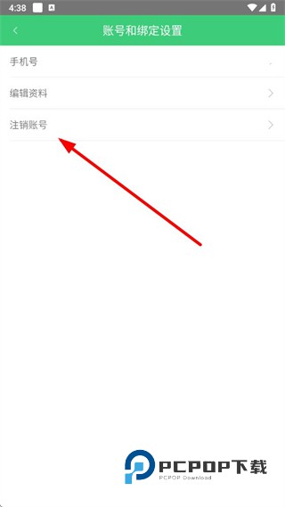 铃声多多最新版免费下载v8.10.30.0安卓版