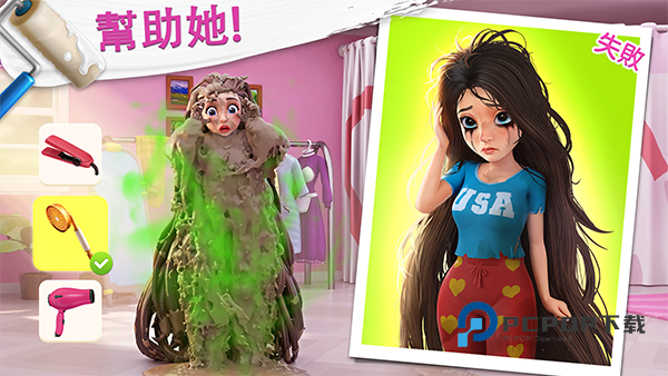 project makeover官方版 v2.130.1安卓版