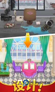 烹饪日记手游下载