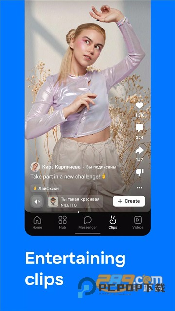 vk社交软件下载安卓版（vkontakte）v8.164官方安卓版