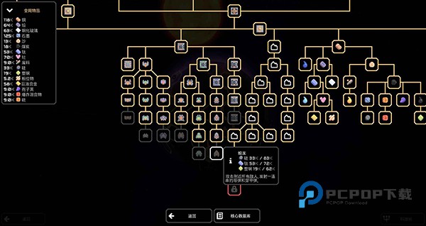 像素工厂正版手游免费 v8-official-155.2安卓版