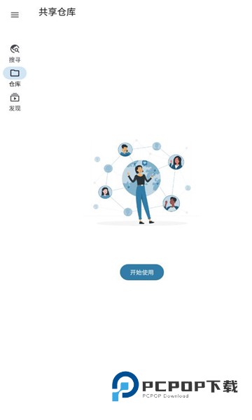 奇妙搜索app官网 v1.0.0