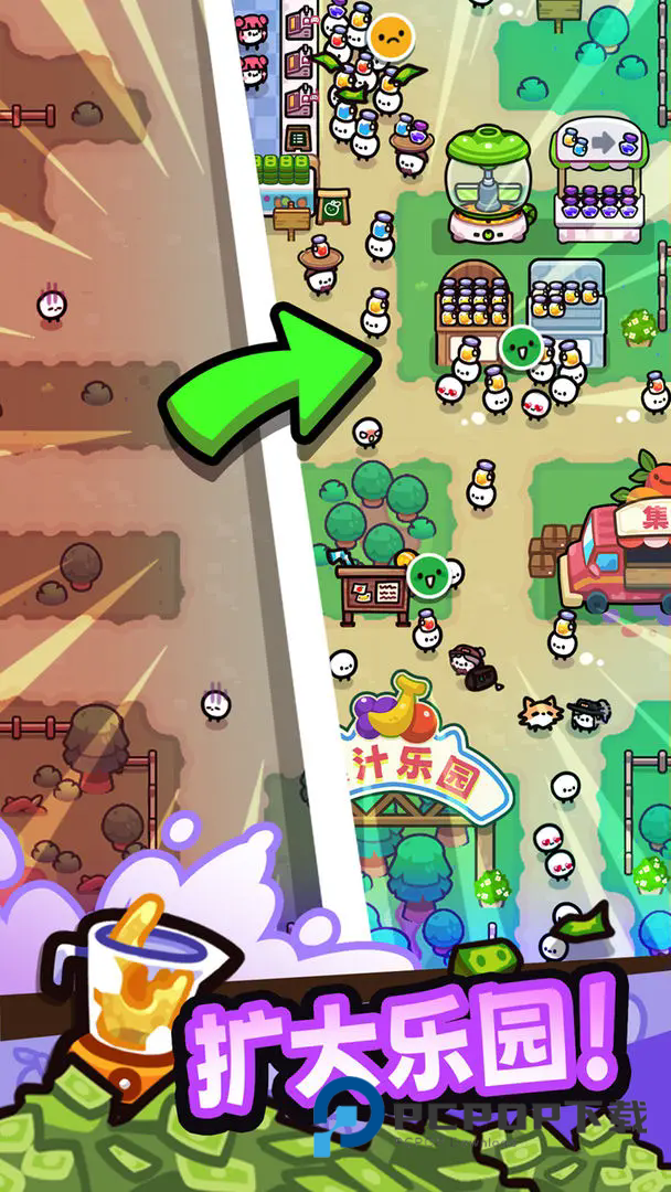 我只是水果手游下载