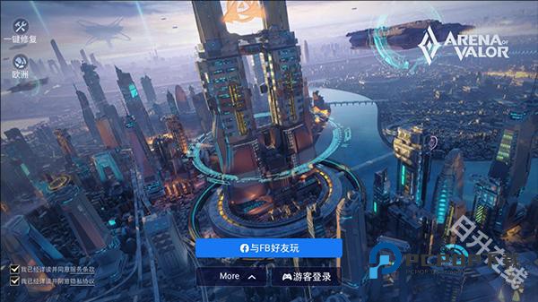 Honor of Kings国际服