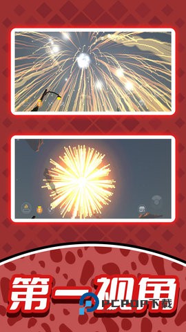 烟花小画家手游最新版