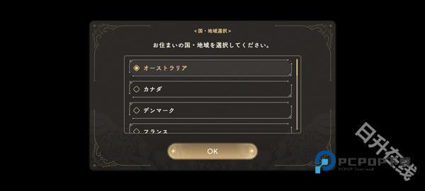 魔法少女小圆日服