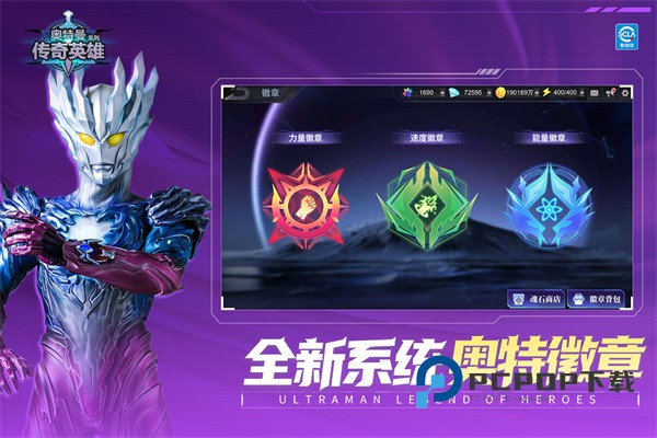 奥特曼传奇英雄九游最新版 v30.0.0