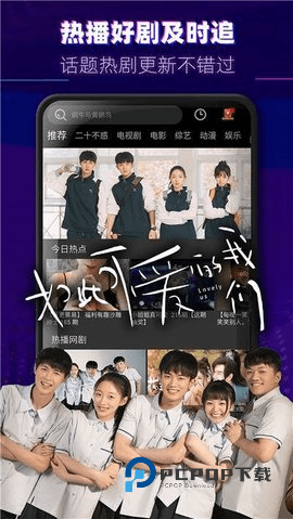 醉拳影视安卓版