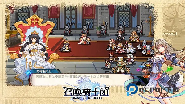 召唤骑士团官方版 v1.0.68安卓版