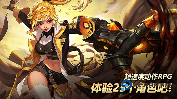 疾风之刃手机版最新版(Kritika) v5.24.3安卓版