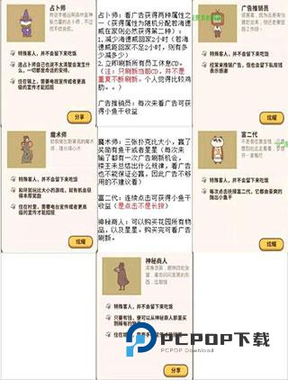 动物餐厅官方正版