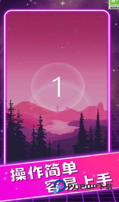 动感钢琴白块手机版 v1.0.2