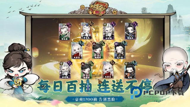 乱世江湖手游下载