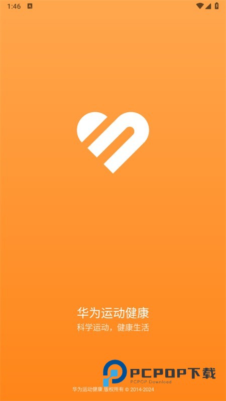 华为运动健康Beta版